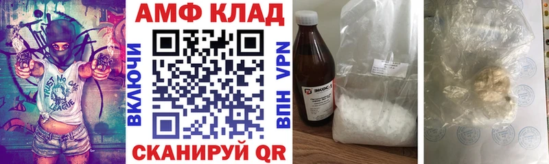 купить закладку  Пошехонье  Amphetamine 97% 