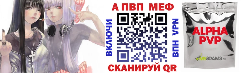Alfa_PVP крисы CK  Пошехонье 