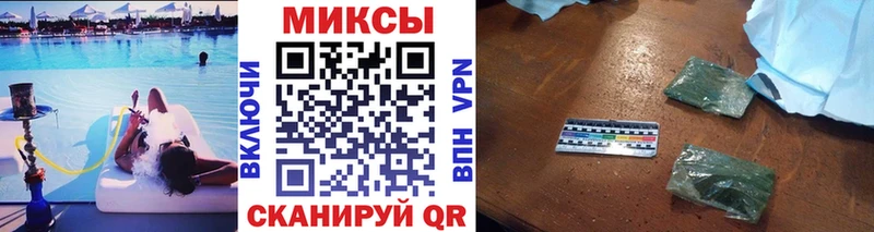 Бутират 1.4BDO закладка MEGA ONION Пошехонье