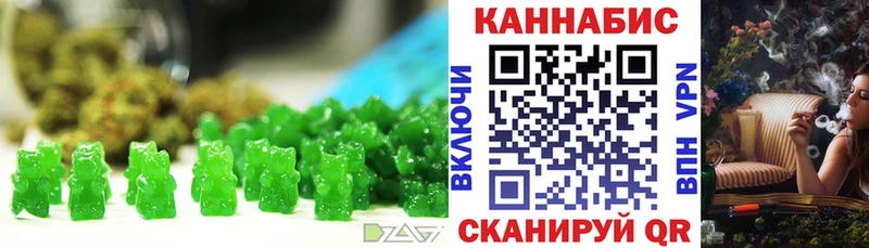 где можно купить   Пошехонье  Cannafood марихуана 