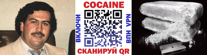 COCAIN Fish Scale  ОМГ ОМГ ONION  Пошехонье 