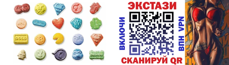 купить наркотики цена  Пошехонье  Ecstasy ешки 