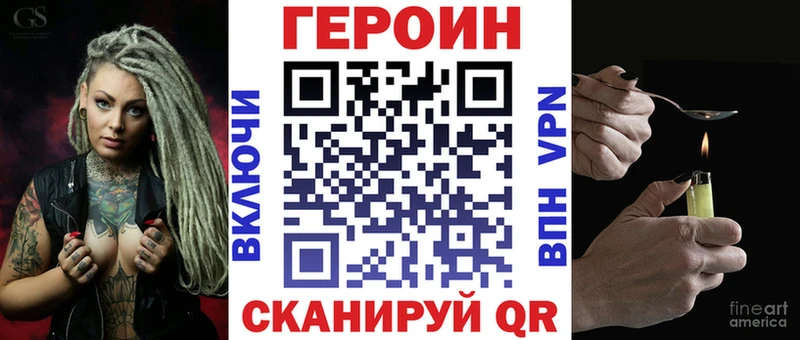 Героин Афган как найти закладки Пошехонье