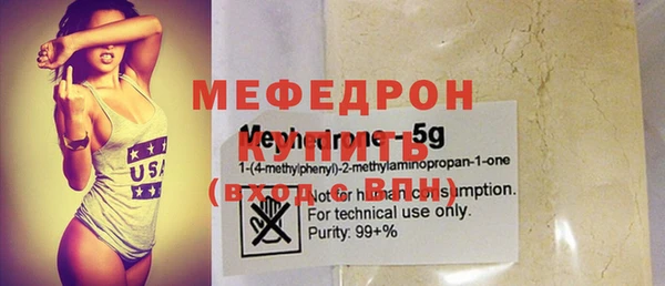 MESCALINE Абинск