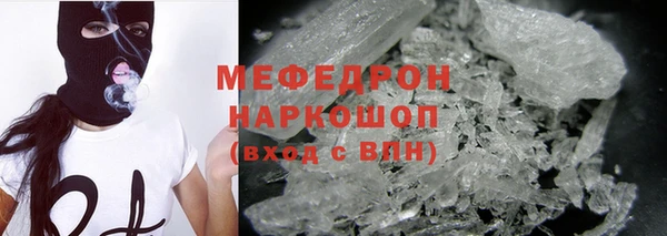 наркотики Абаза