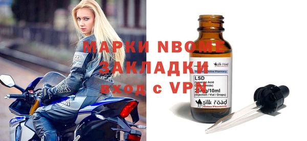 apvp Абдулино