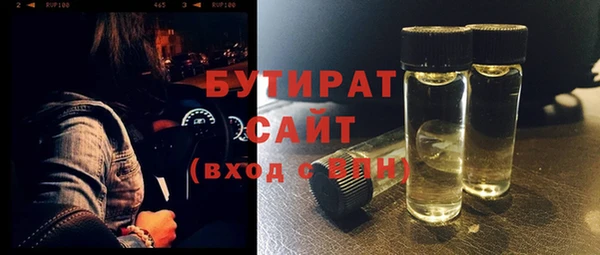 MESCALINE Абинск