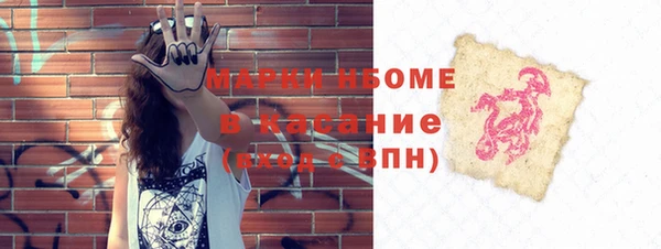 ALPHA PVP Нефтегорск