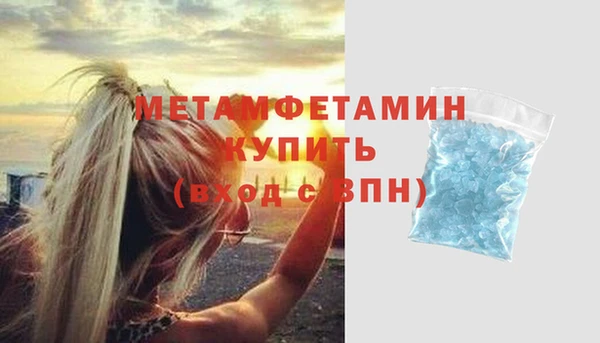 наркотики Абаза