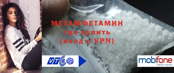 apvp Абдулино
