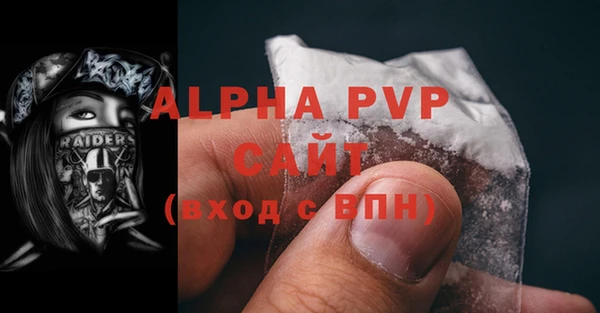наркотики Абаза