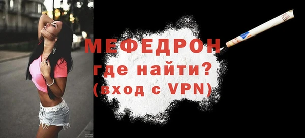 мескалин Нефтекумск