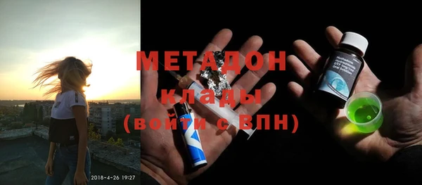 apvp Абдулино