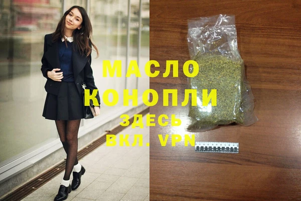 мефедрон VHQ Алексин