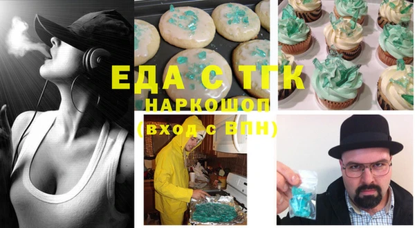 MESCALINE Абинск
