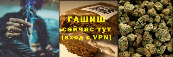 наркотики Абаза
