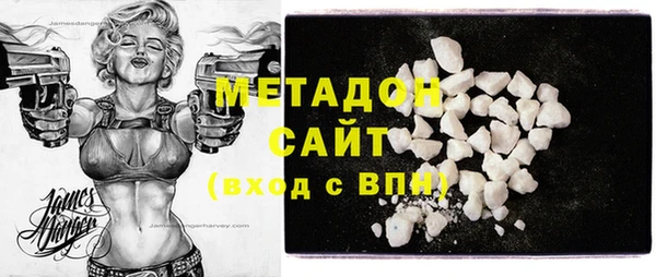 наркотики Абаза