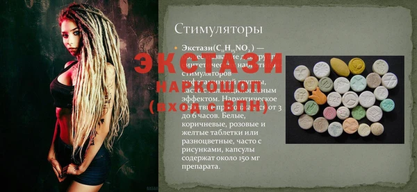 MDMA Алексеевка