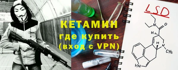 MESCALINE Абинск