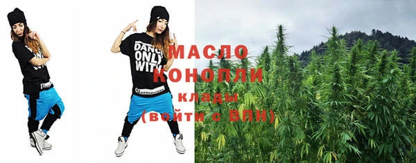 мефедрон VHQ Алексин