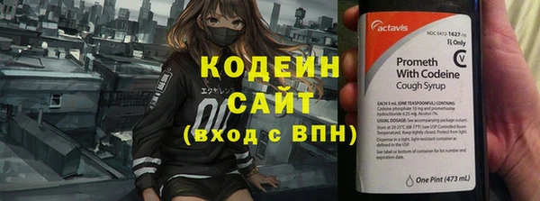 MESCALINE Абинск