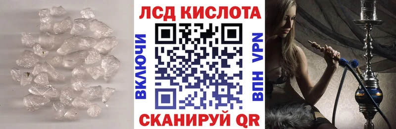 ЛСД экстази кислота  Пошехонье 
