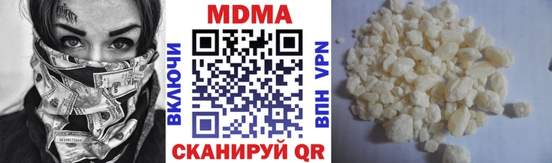 МДМА crystal сайты даркнета клад Пошехонье