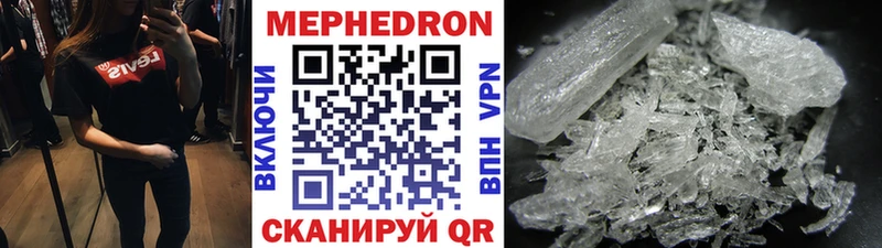 Мефедрон VHQ  MEGA ONION  Пошехонье 