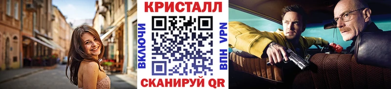 KRAKEN ссылки  Пошехонье  Первитин кристалл 