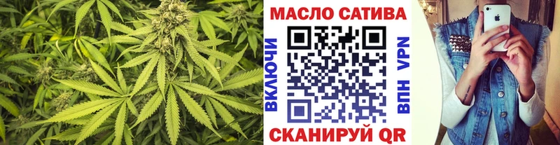 ТГК вейп с тгк  shop официальный сайт  Пошехонье 
